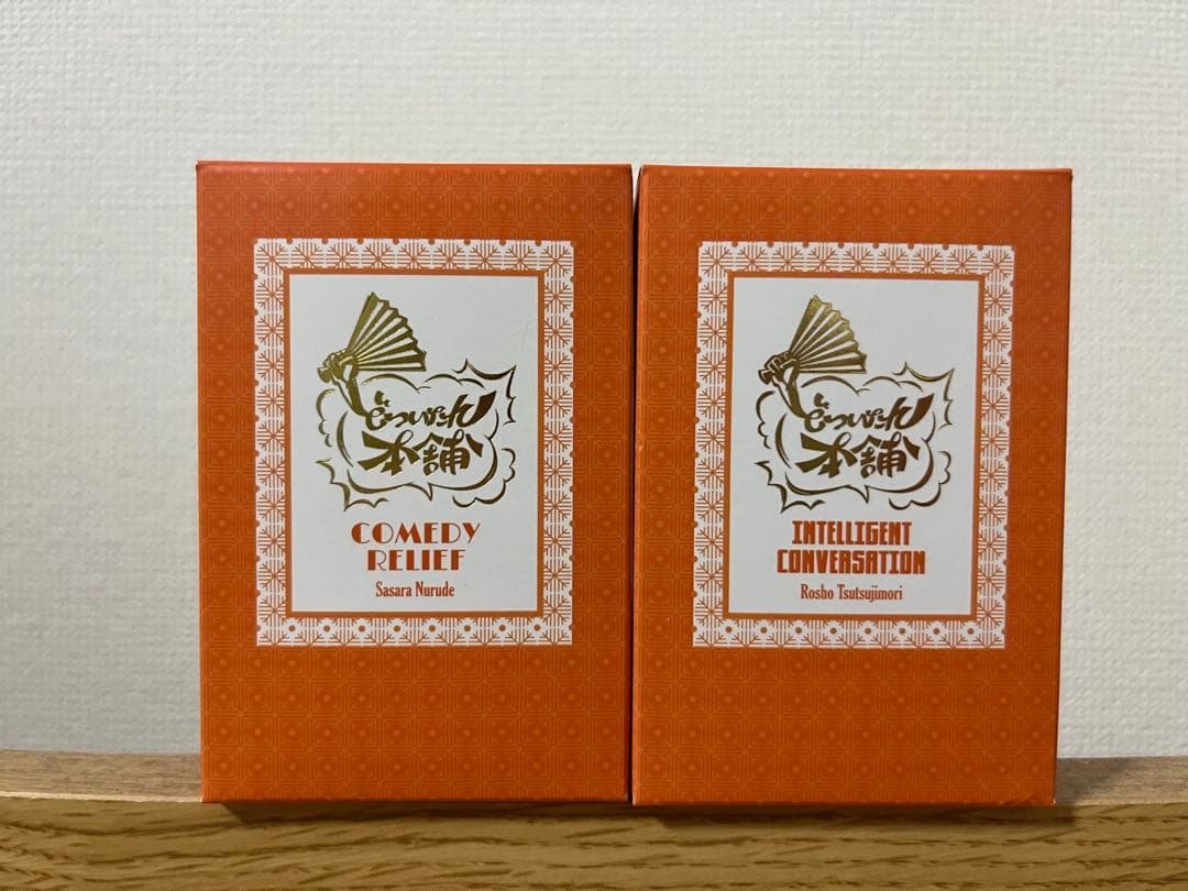 【値下げ】ヒプマイ　白膠木簓　躑躅森盧笙　オードトワレ 香水　2本セット