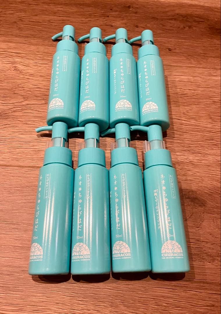 期間限定価格　新品未使用品　わらびはだシリーズ ネオ*ちゅらびはだ 8本セット
