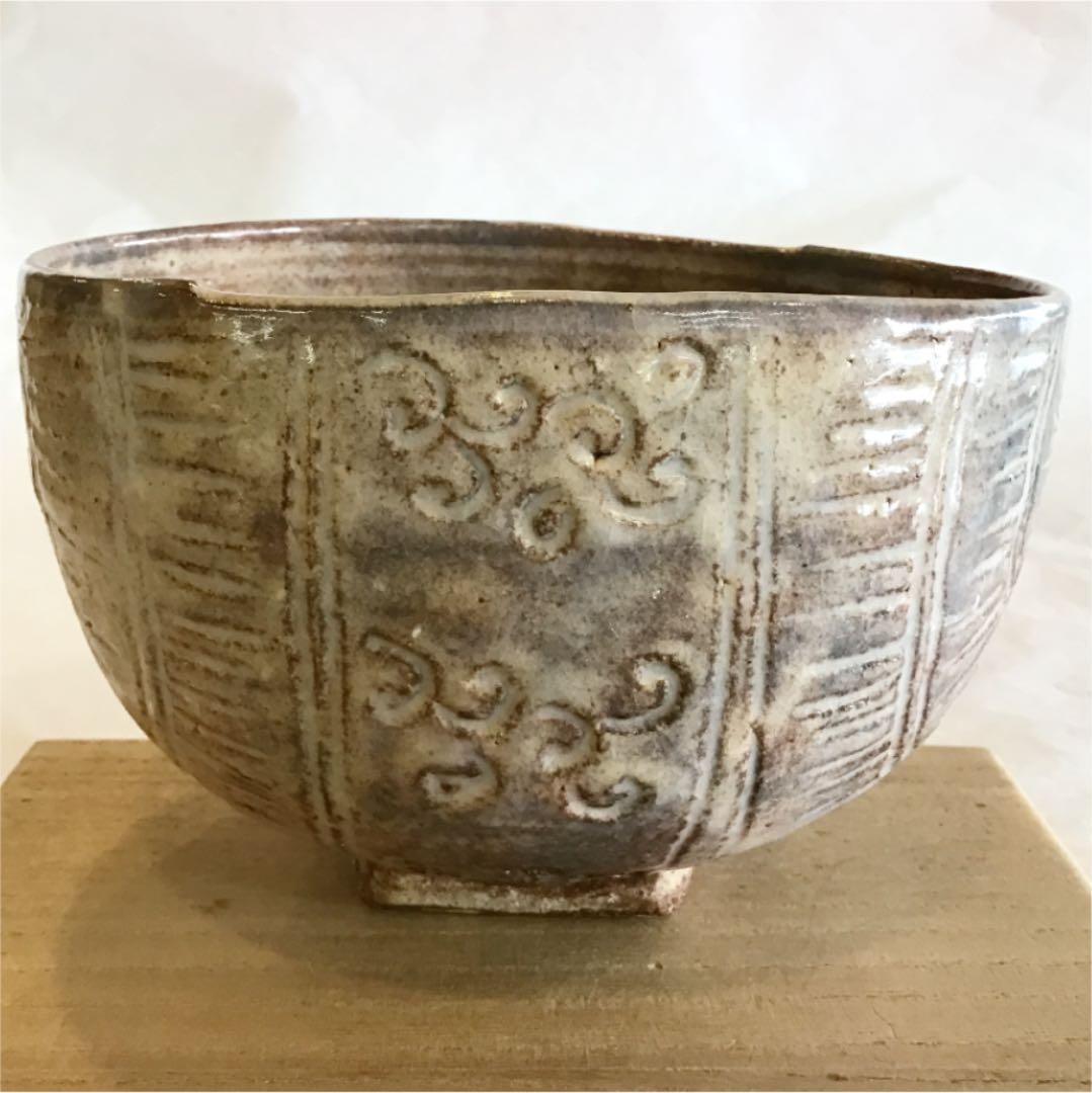 【茶道具】萩焼 俵茶碗 大野瑞峰 筆洗型