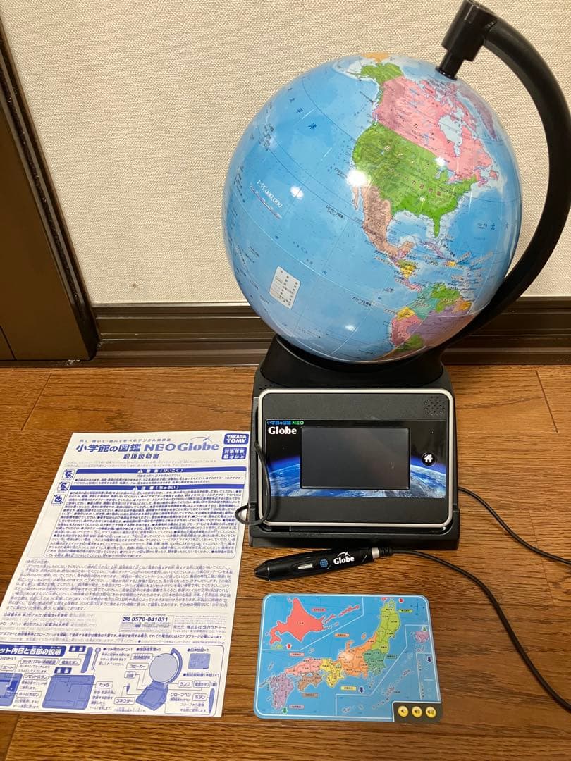 【美品】タカラトミー 小学館の図鑑NEO GLOBE