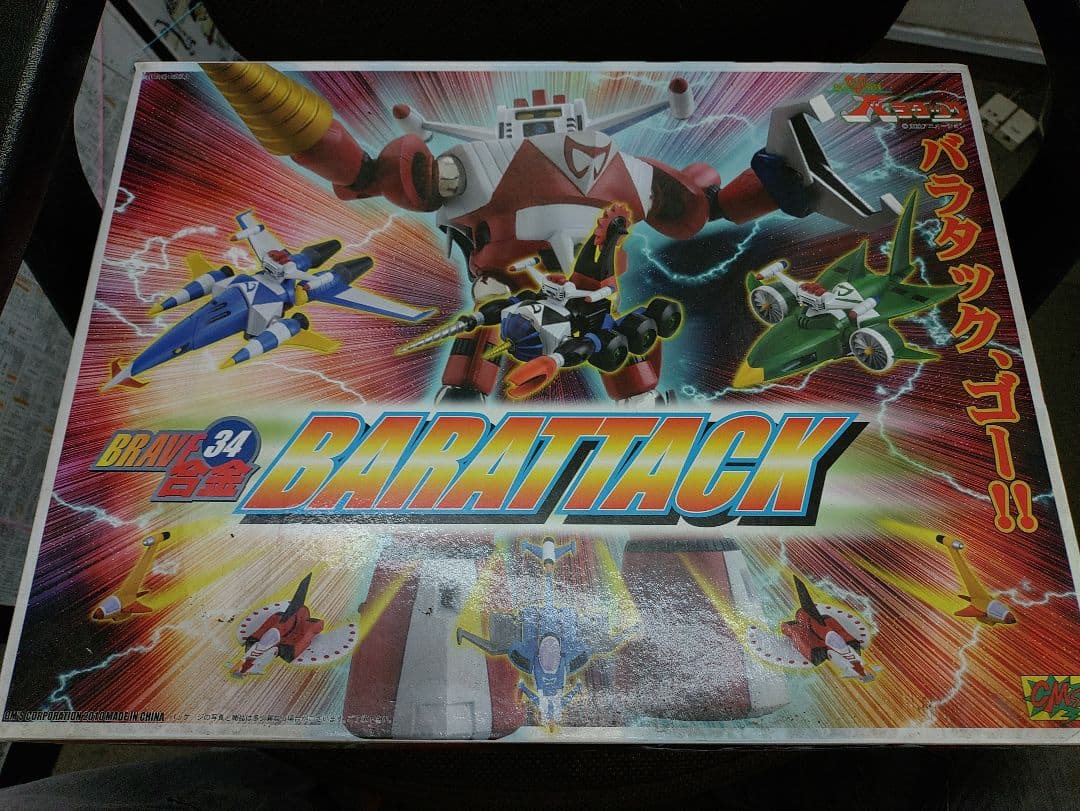 CMS　BRAVE合金34超人戦隊バラタック　内箱未開封