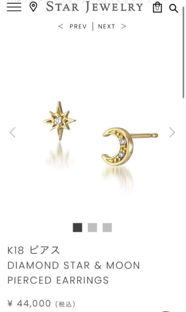 STAR JEWELRY ピアス(両耳) STAR & MOON K18