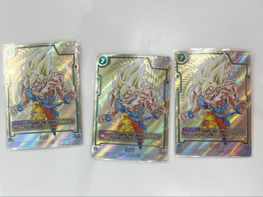 フュージョンワールド　マンガブースター　FB05-119 孫悟空　パラレル