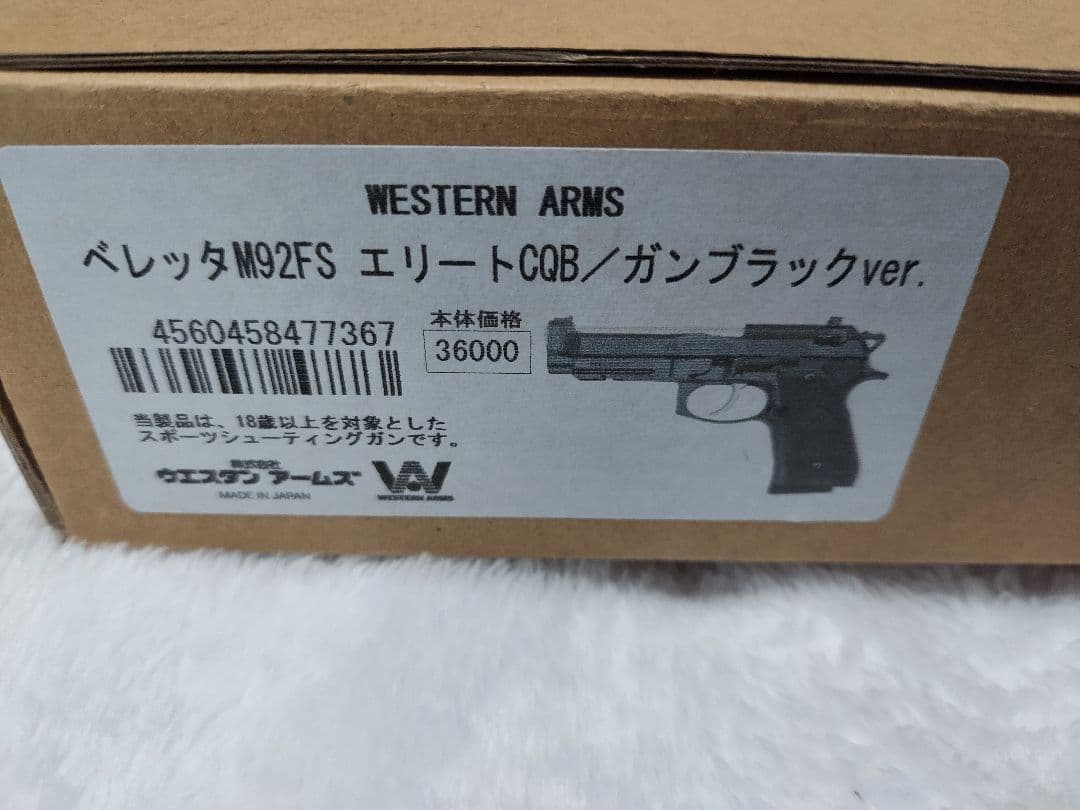 未使用　WA　ベレッタ　M92FS　エリートCQB　ガンブラック　G10グリップ