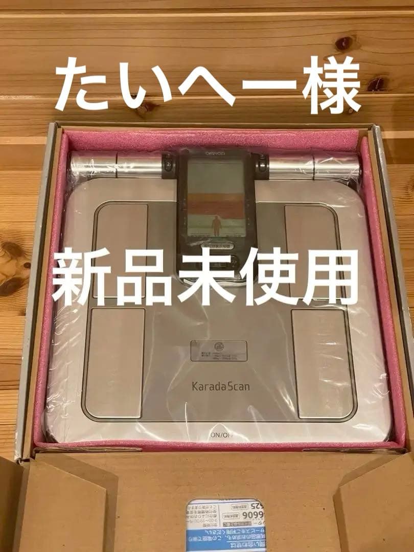 OMRON KaradaScan HBF-375 体重計