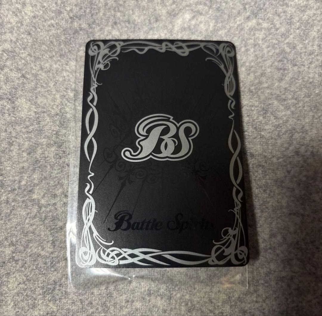 バトルスピリッツ 絶甲氷盾 リバイバル　銀