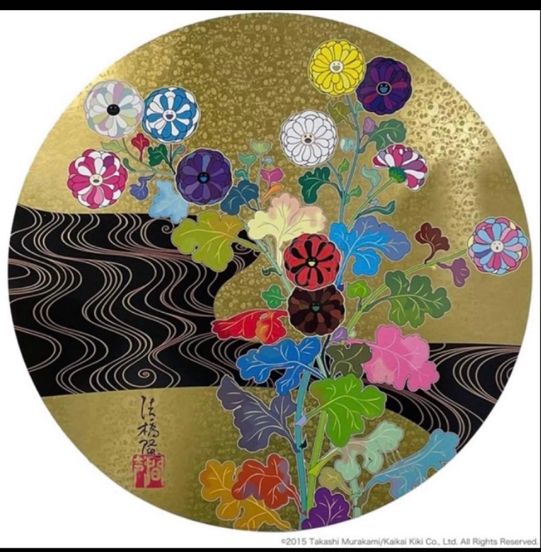 村上隆　ポスター　光琳　黄金の河