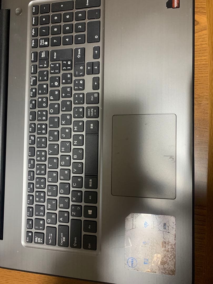 Dell Inspiron 17 5000 i7-7500U / ノートパソコン