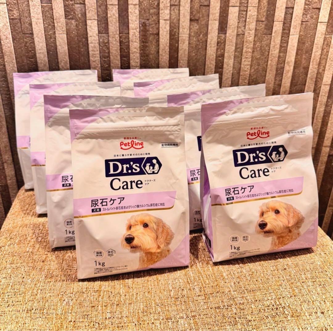 【賞味期限:2026/10】国産療法食　ドクターズケア犬用尿石ケア 1kg×8袋