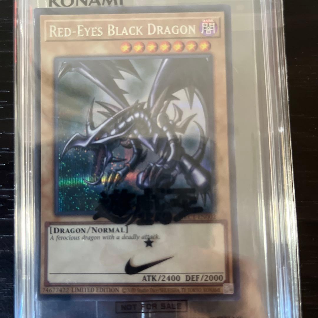 ご*う様 NIKE 遊戯王 House of duelレッドアイズブラックドラゴ