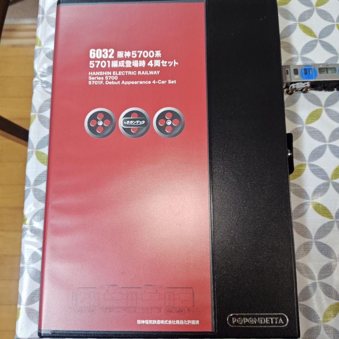 ポポンデッタ　阪神5700系 5701に塗装不良あり