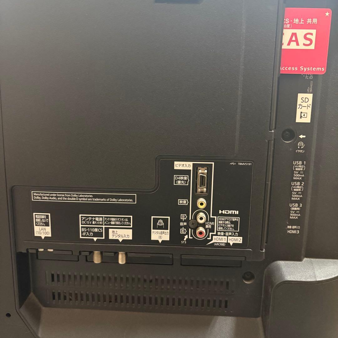 一都三県限定　配送無料　4K液晶テレビ　Panasonic 43インチ