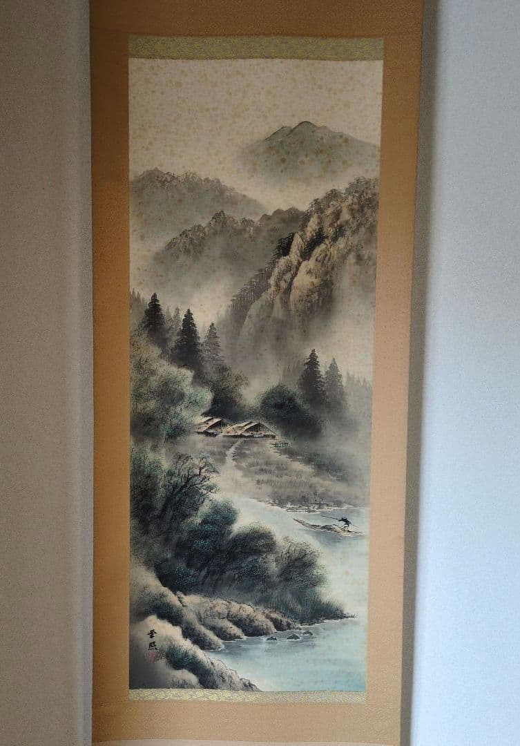 掛軸 山水図 肉筆 日本画 業照 落款印あり 床の間