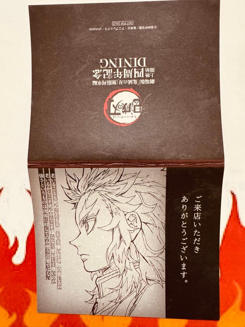 138.煉獄杏寿郎　ランチョンマットなど　まとめ売り　色々　セット