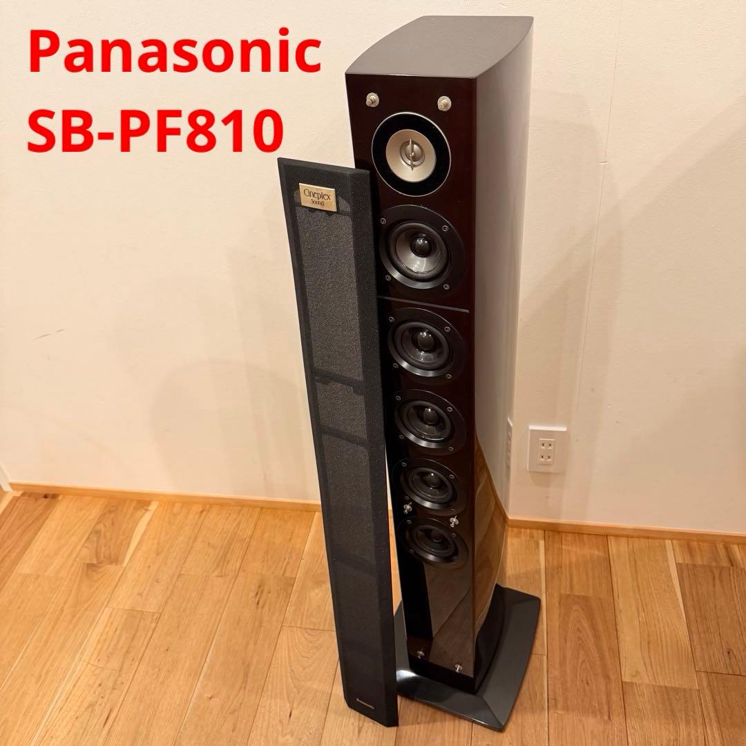 スピーカー・ウーファー Panasonic SB-PF810 Cineplex Technics