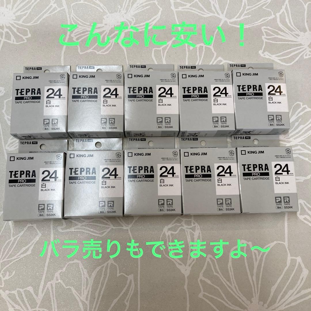 オフィス用品 KING JIM SS24K