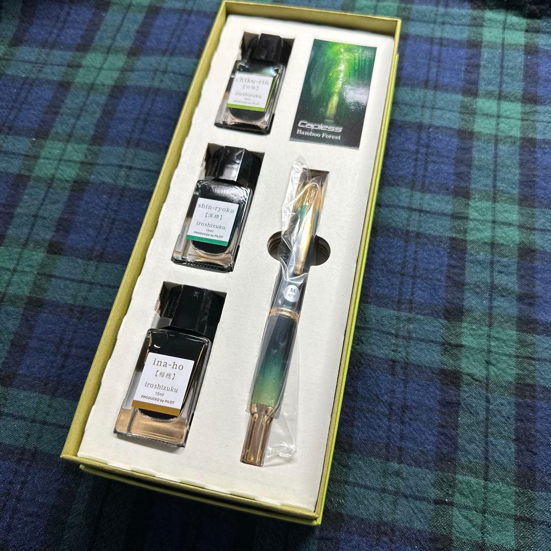 だ*く様 【新品未使用】限定品　パイロット　キャップレス万年筆　バンブーフォレス