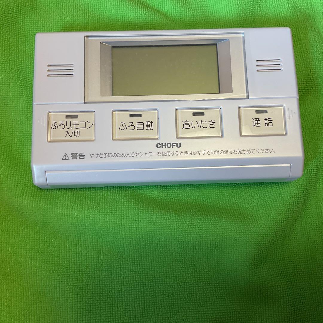 長府YSTー2315Pリモコン