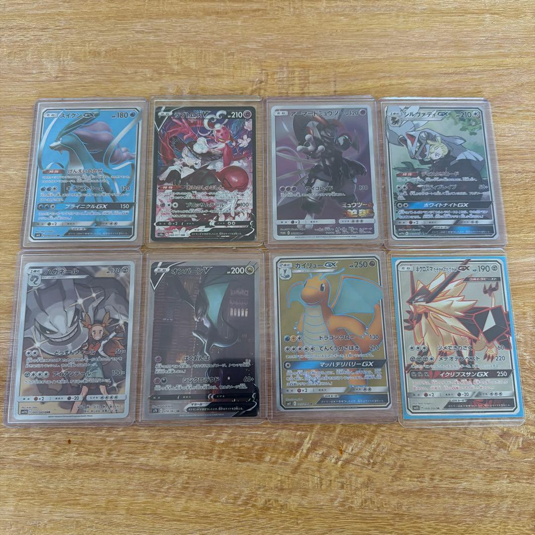 引退品　ポケモンカードGX、プロモなどセット