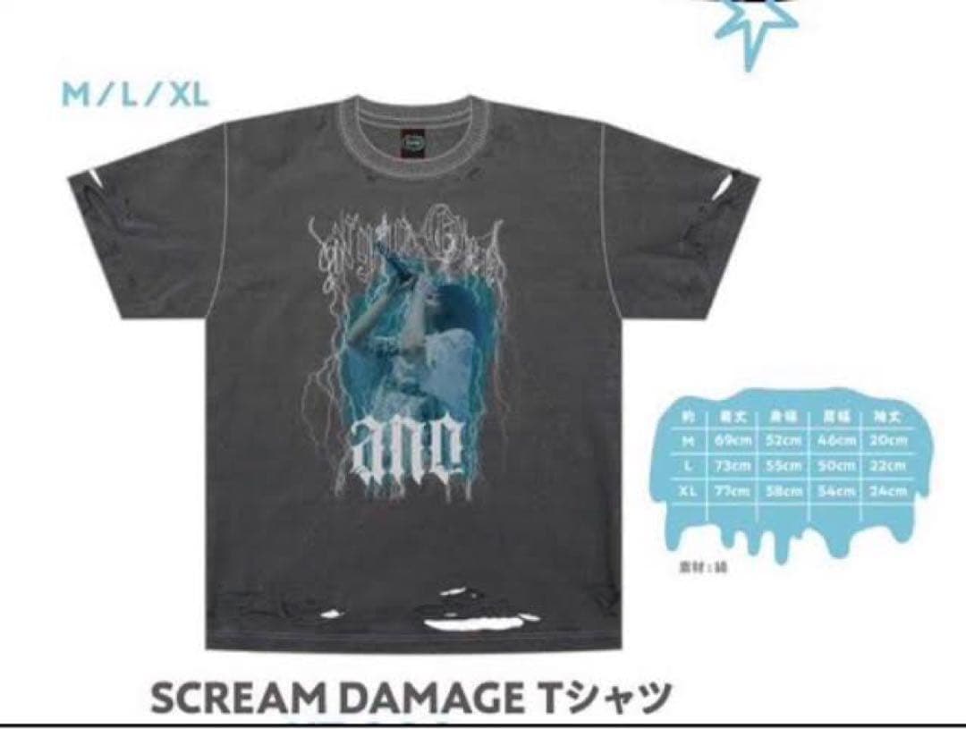 D*】様 最安値 ano あのちゃん tシャツ 新品 未使用品