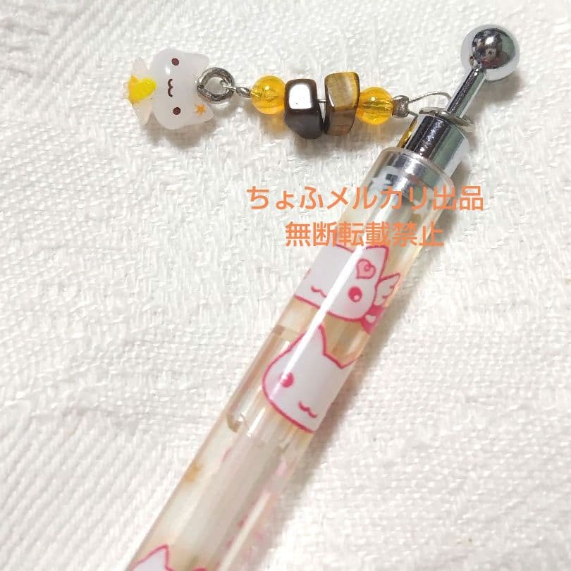 SAN-X しあわせにゃんこ シャープペンシル ボールペン 消しゴム 平成レトロ