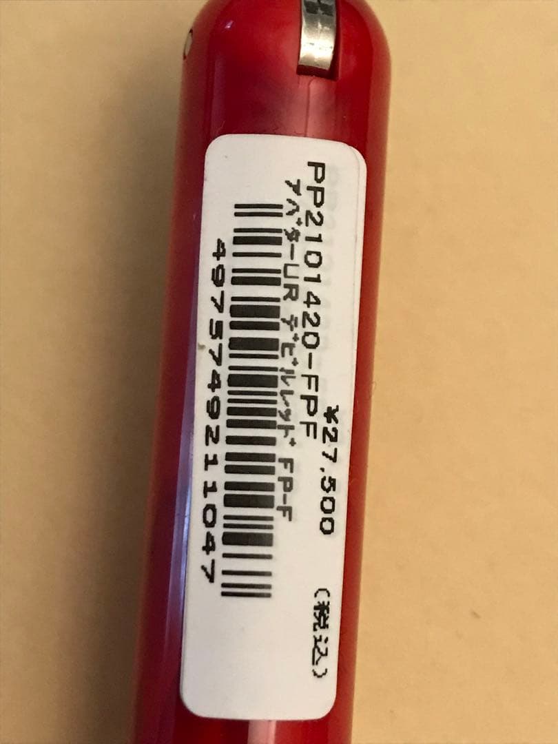 ピナイダー(Pineider)社 万年筆