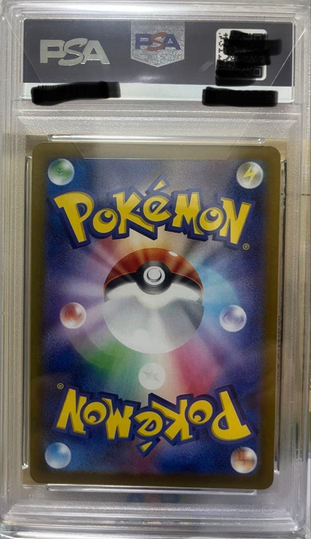 ギラティナV SR PSA 10 111/100