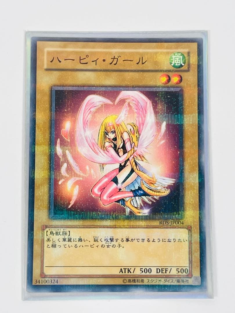 ハーピィ・ガール ノーパラ　トレーディングカード