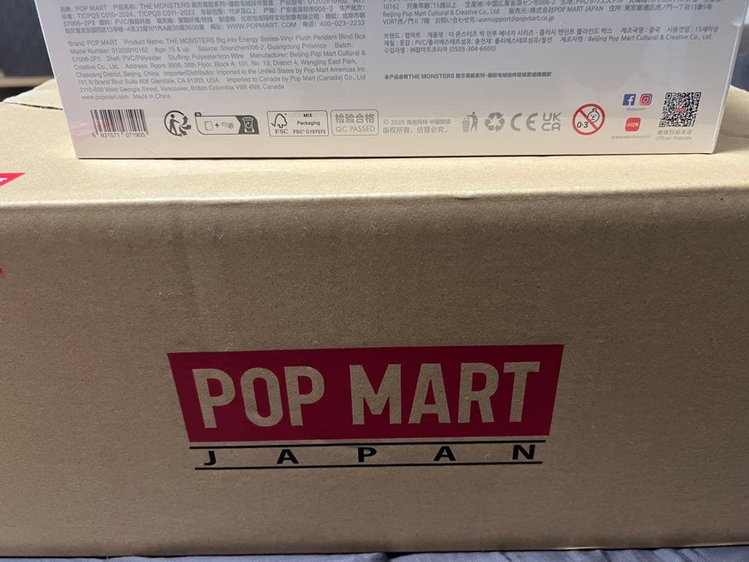 ラブブ　エナジーラブブ　アソートbox 新品未開封シュリンク付き　確実正規品