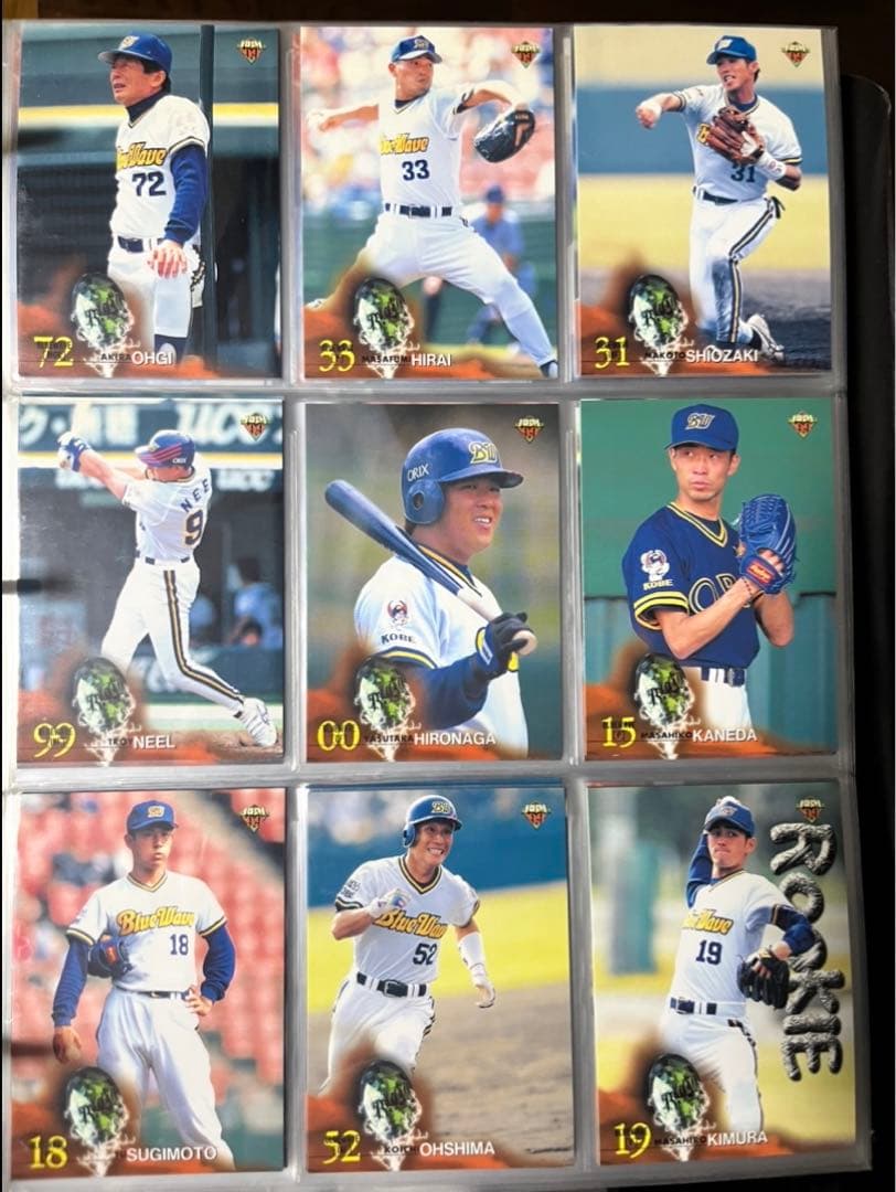 プロ野球カード(～2000年:約640枚)