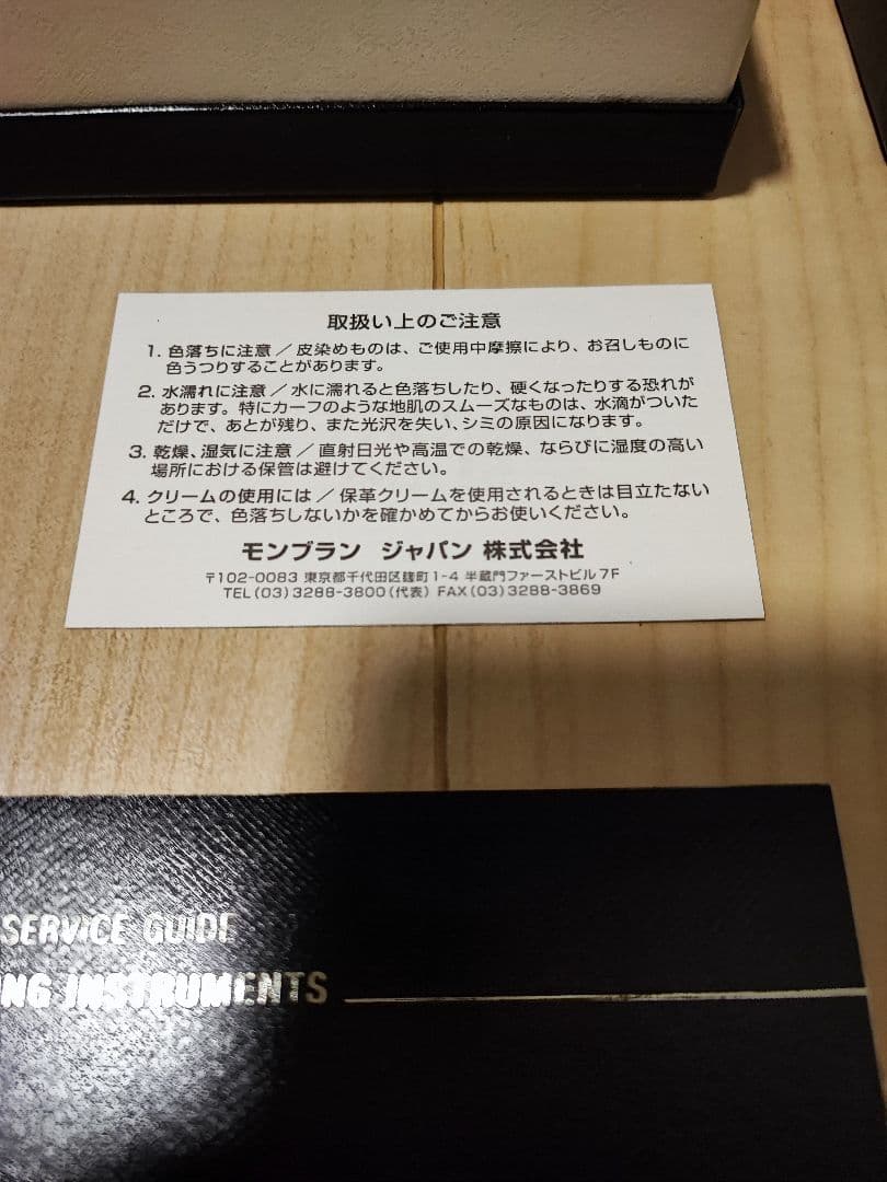 お*ん様 Montblanc 万年筆 シャープペンシル 純正インク 専用ケース付