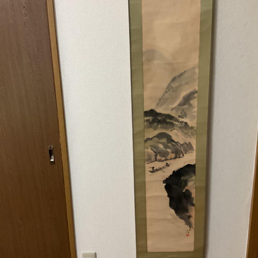 紙本水墨山水画 【 木曾川下り 】 作者不詳 落款印譜在 表具緞子仕立