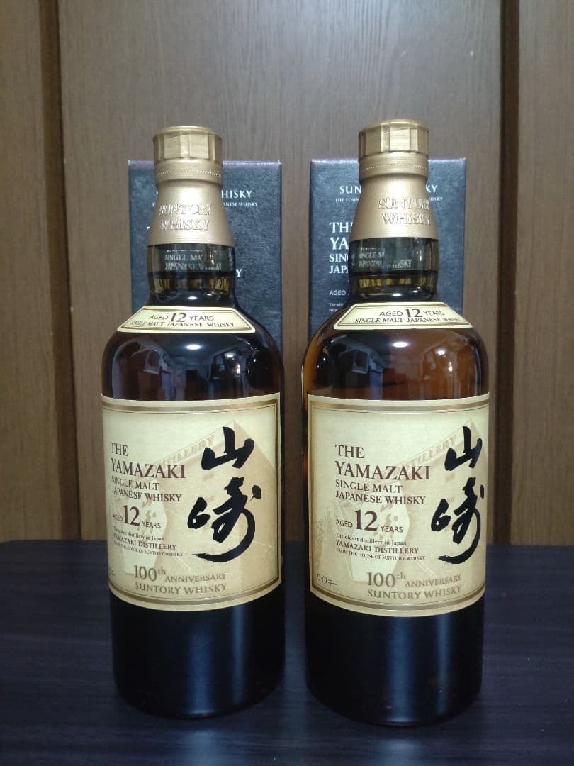 新品未開封　山崎12年　ウイスキー2本セット