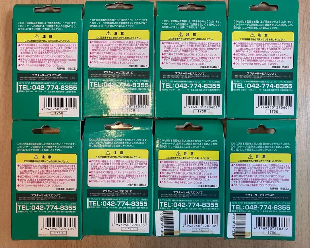 ◉GREENMAX◉完成品ストラクチャーシリーズ◉8個セット（新品・未使用）◉