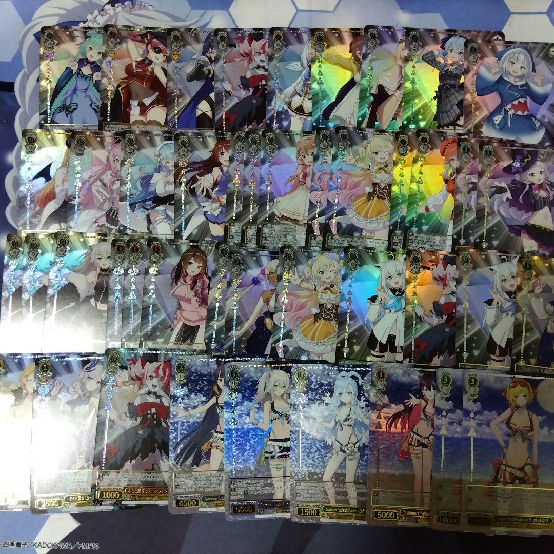 ホロライブ　SR RRR HLP　まとめ売り