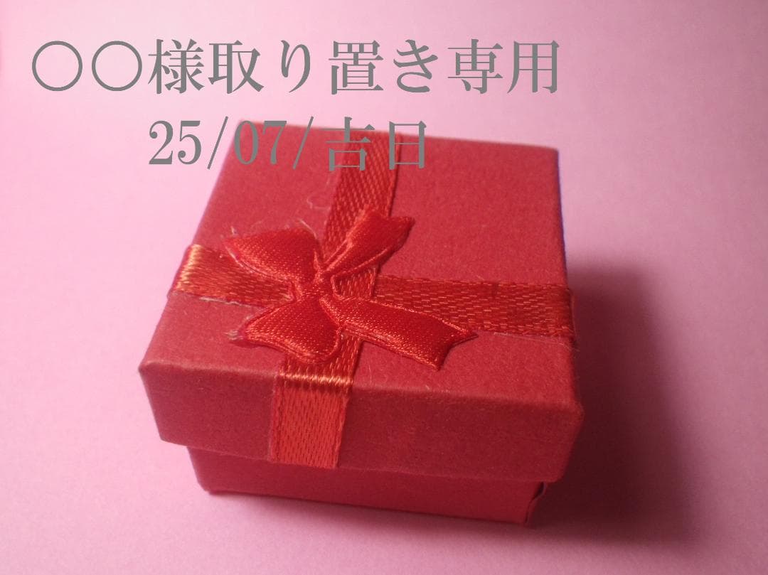 アンダラクリスタル メルヘン　２５０６２８