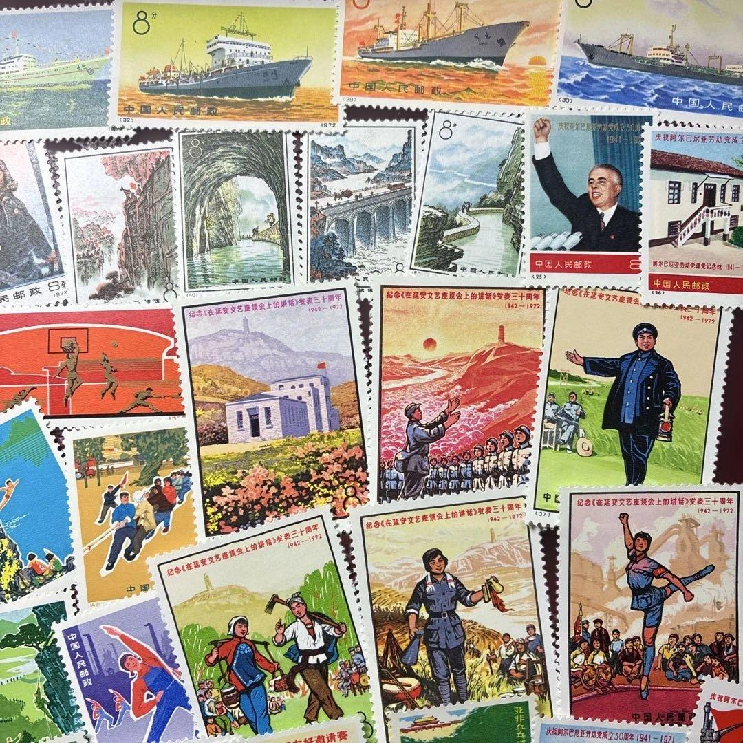 中国切手未使用おまとめ　ヒンジ跡有28枚