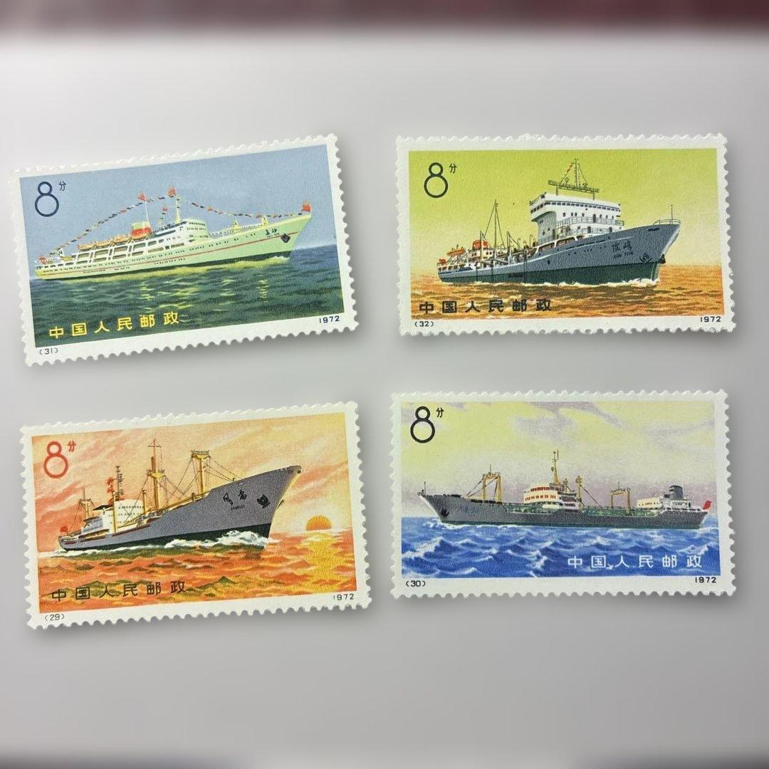 中国切手未使用おまとめ　ヒンジ跡有28枚