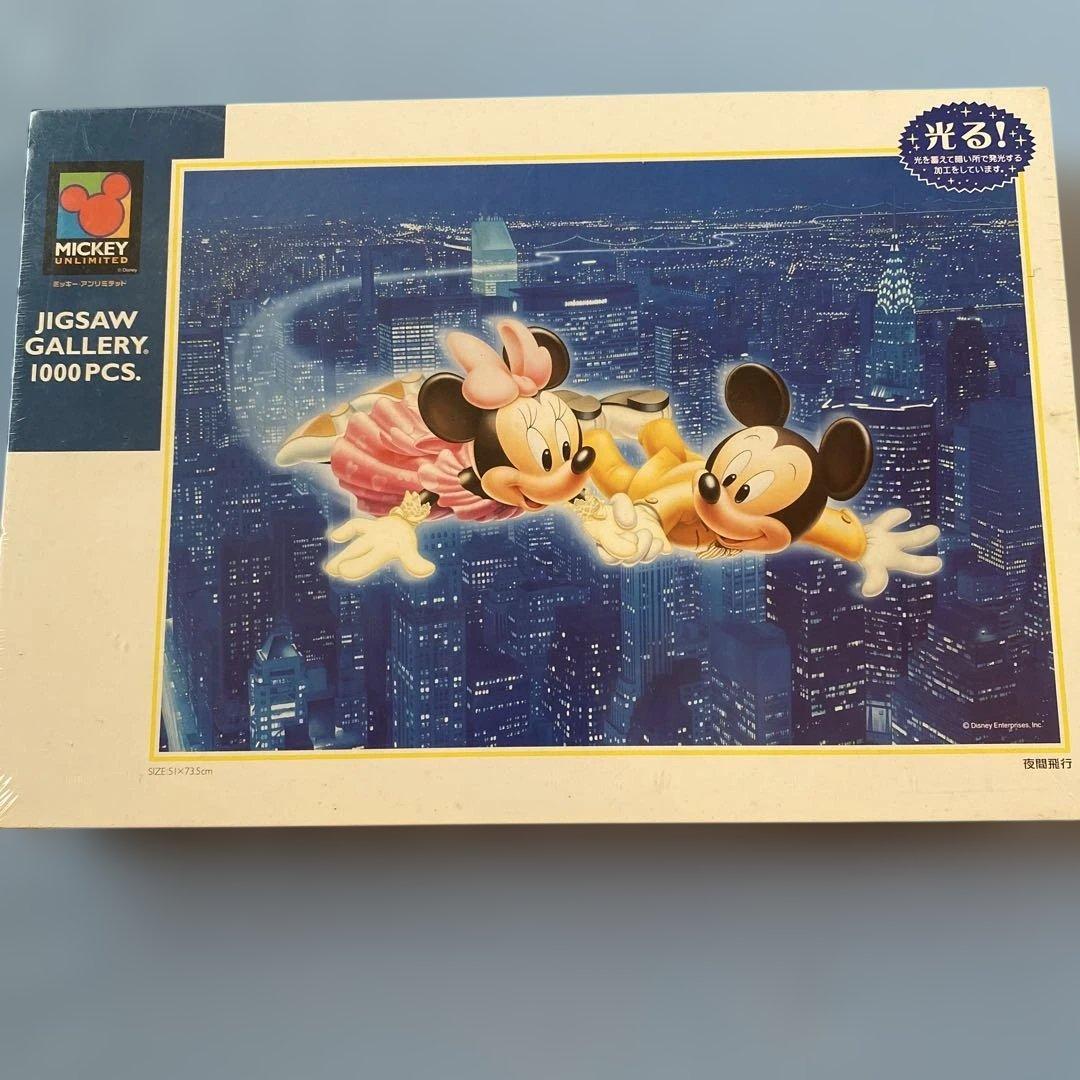 ミッキー ジグソーパズル 1000ピース　夜間飛行