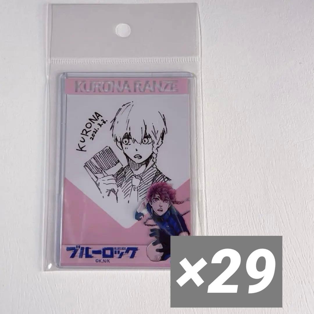 ブルーロック　黒名蘭世　硬質カードケース　伊勢丹