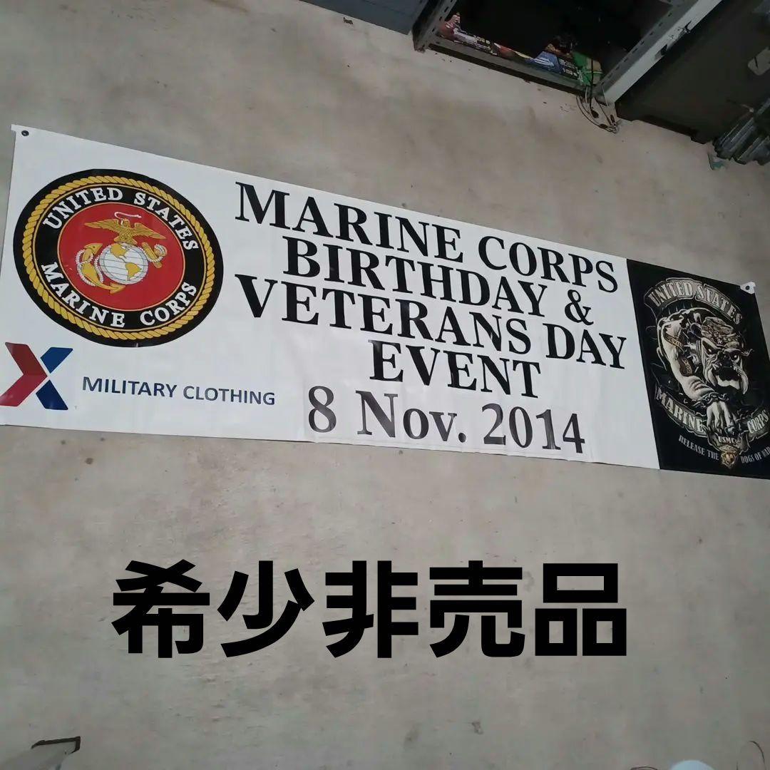 ✨送料無料　希少非売品　USMC　イベント大きな垂れ幕