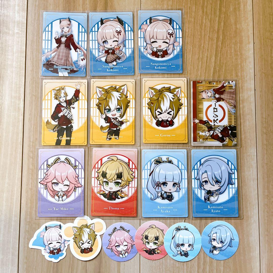 スシロー 原神コラボ 特典カード コンプリートセット