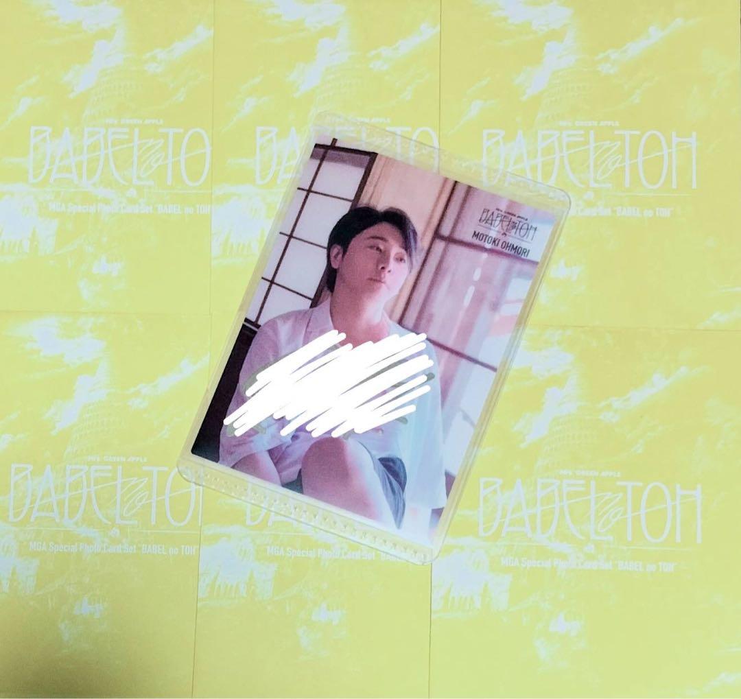 Mrs. GREEN APPLE 大森元貴直筆サイン入り フォトカード