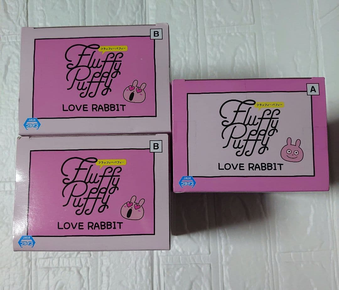 にしむらゆうじ作品　Fluffy Puffy ラブラビット フィギュア ３個