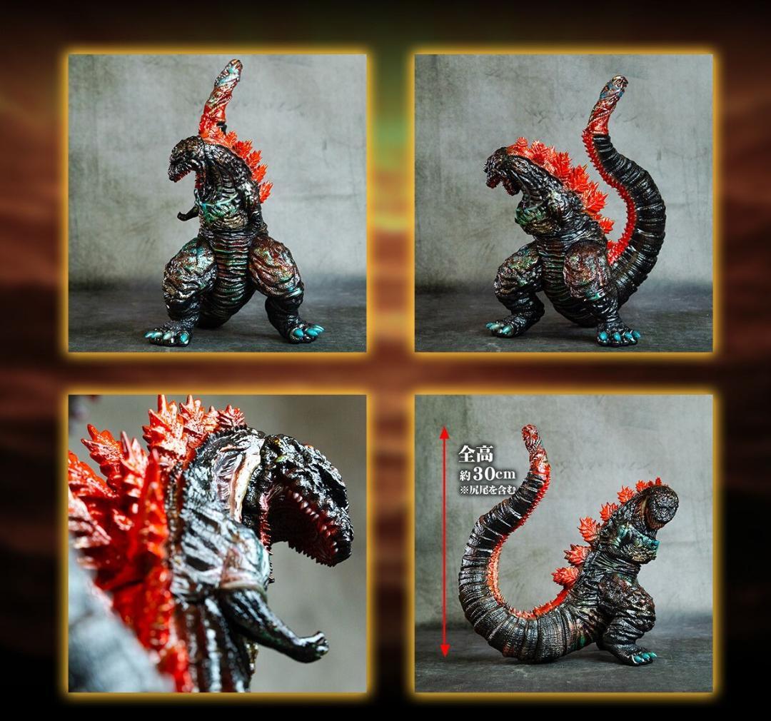 【新品未開封】 GVA-BC ゴジラ2016　Frog Tree　 (海ノ炎２）