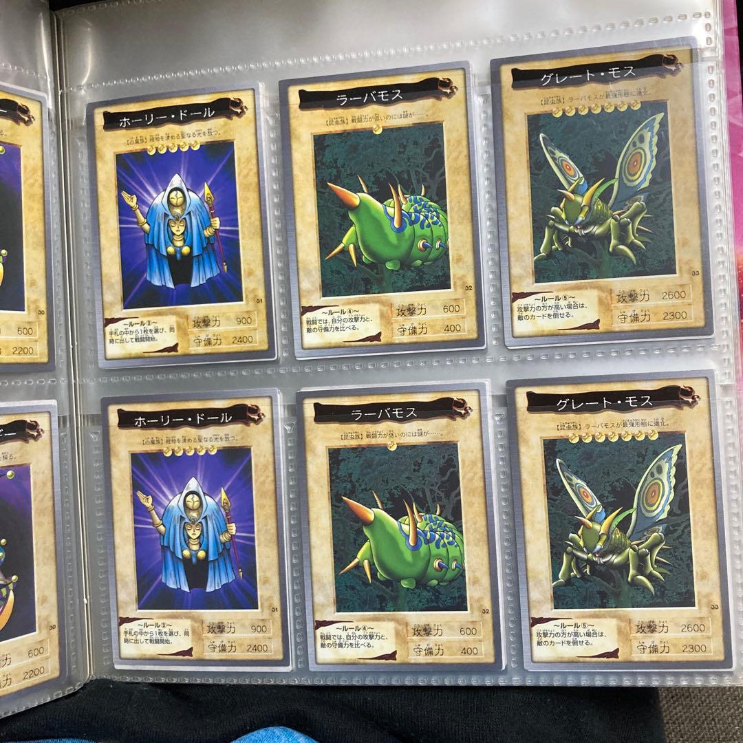 【希少】【極美品】バンダイ版遊戯王カード①