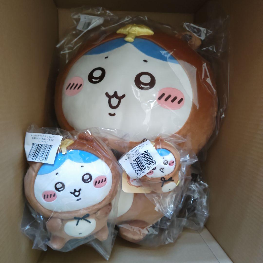 ちいかわ　オンラインくじ　たぬきだもん　ハチワレA賞B賞C賞セット