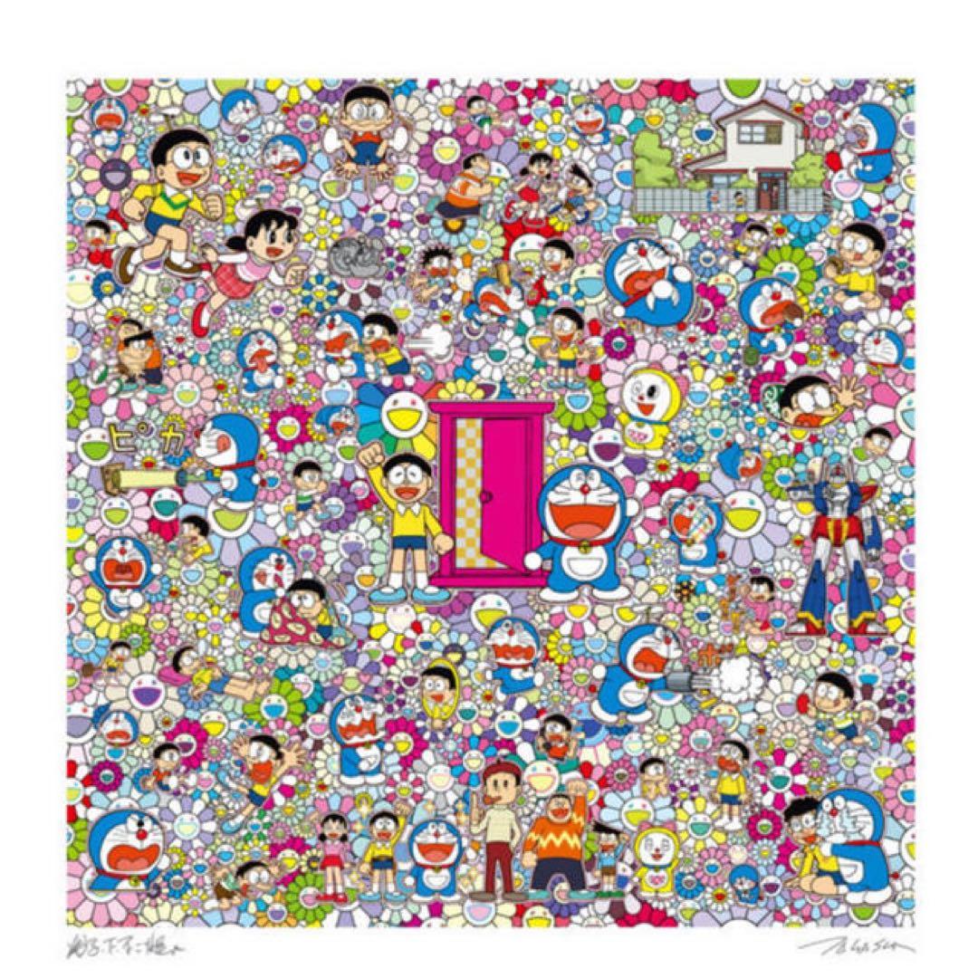 村上隆 ドラえもん どこでもドアととっても良い日のスケッチ 版画