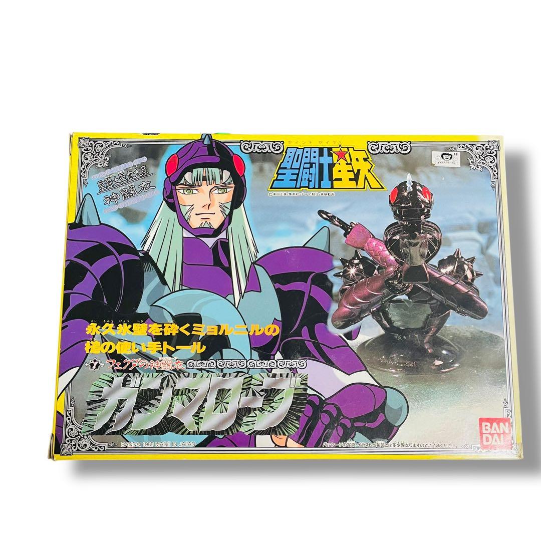 当時物BANDAI 聖闘士星矢 聖闘士聖衣大系 神闘衣 ガンマローブ 希少
