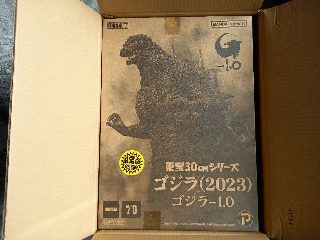 東宝30cmシリーズ ゴジラ2023 少年リック限定版○ゴジラ-1.0【新品】○